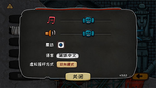 小三角大英雄安卓版