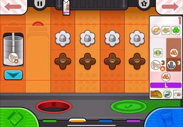 老爹摩卡咖啡店HD版