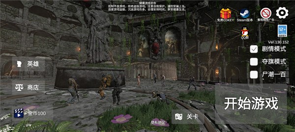 七日求生新世界内置菜单