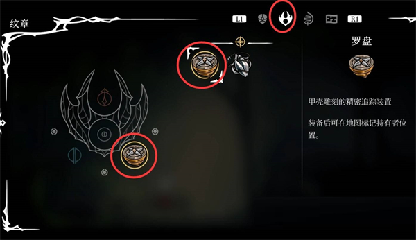 地图、念珠获取攻略5