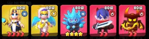 最强阵容搭配截图2