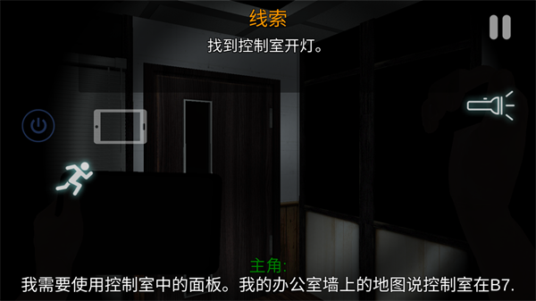 怎么玩6
