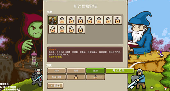 王国争霸手机版