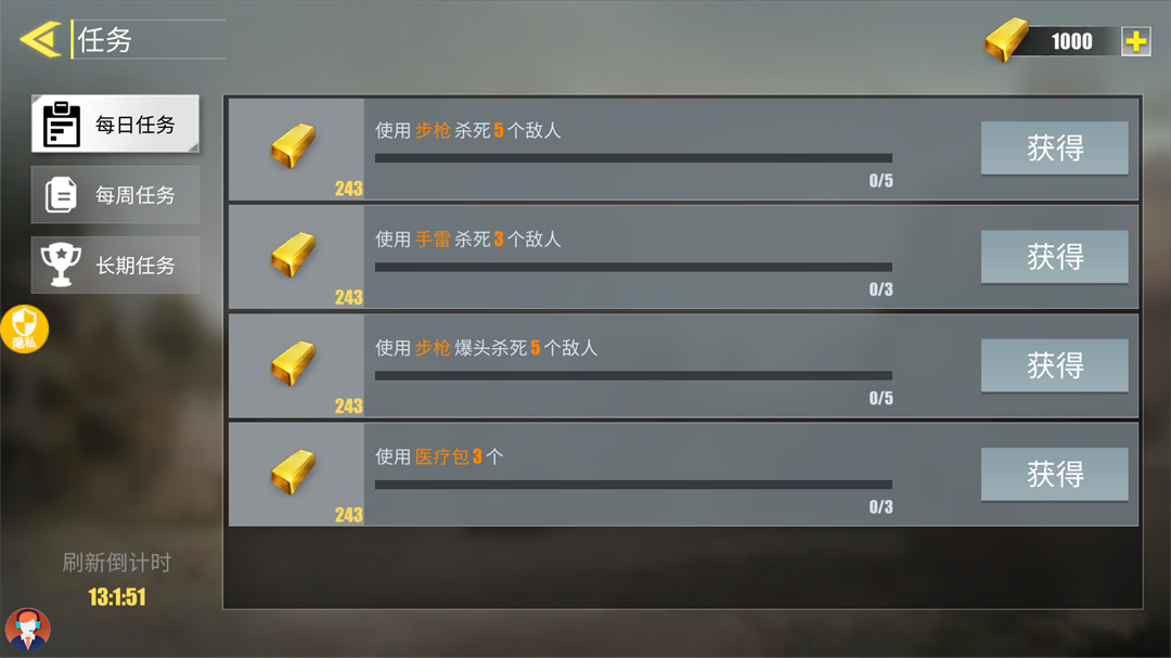 超级雇佣兵大战