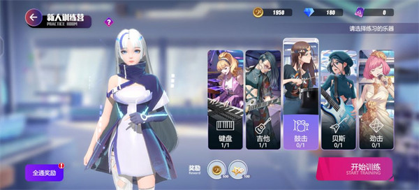 劲乐幻想游戏攻略1