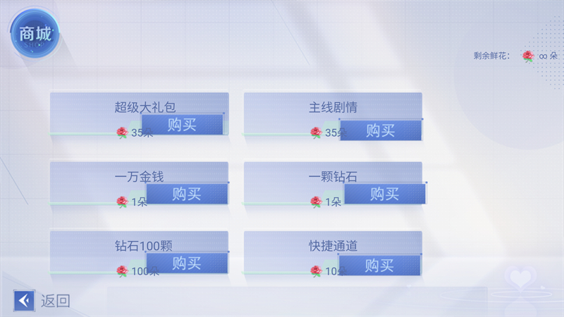 我上了狐狸精的身完结版