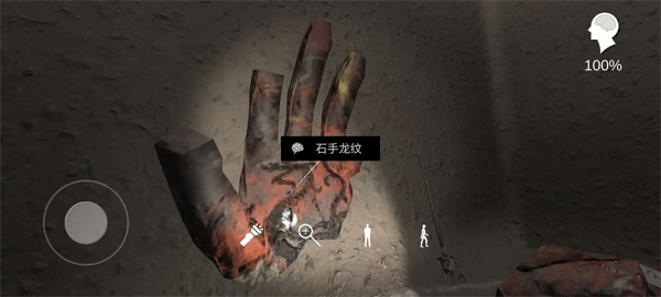 重要物品线索位置图1