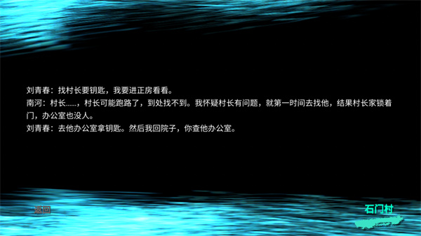 游玩教程截图2