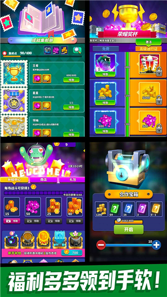 僵尸风暴单机安卓版