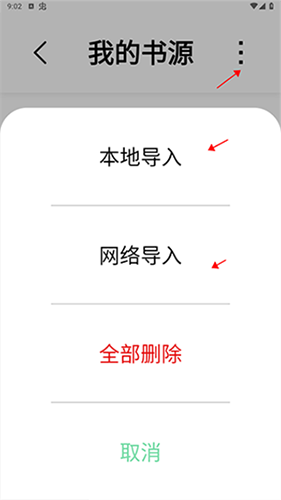 书香仓库旧版本