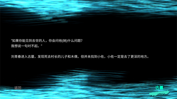 游玩教程截图2