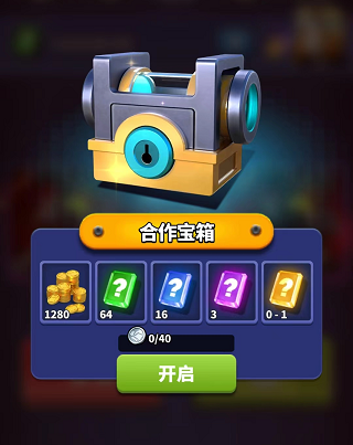 如何获得传说炮塔2