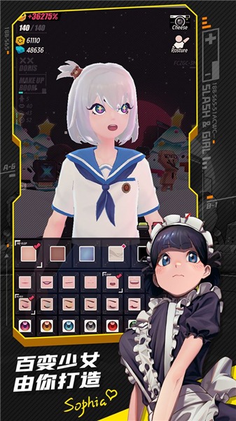 战斗少女跑酷内置菜单