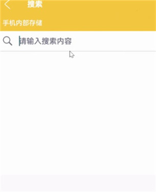 解压专家免费纯净版