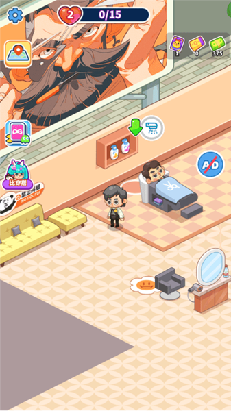 托尼带水发型屋小游戏