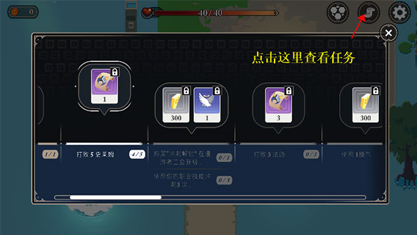 漫无止境安卓版