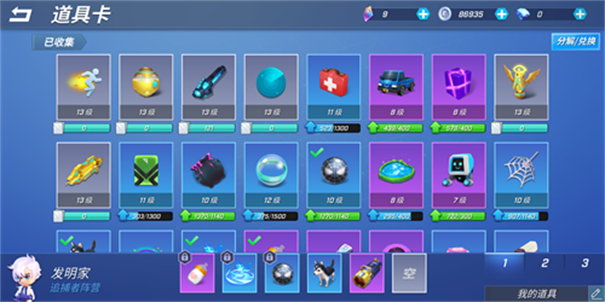 逃跑吧少年神明服最新版