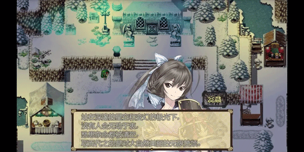 序章至第二章图文攻略截图14