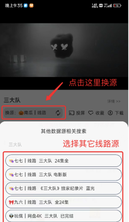 雨林影视最新版