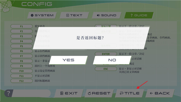 新手入门指南5
