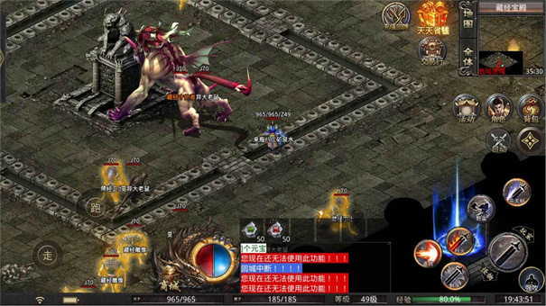天魔高爆版散人服