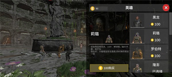 七日求生新世界内置菜单