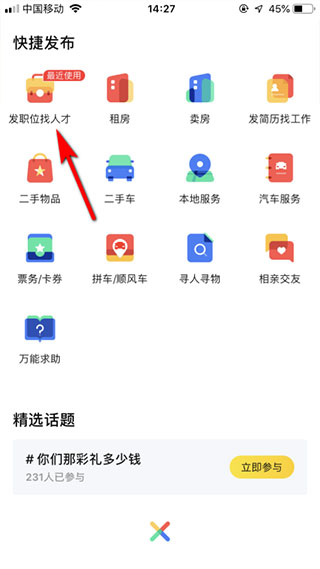 58同城