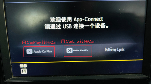 HiCar智行app手机版下载v12.2.0.410