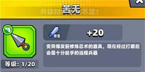 弹壳特攻队手游下载