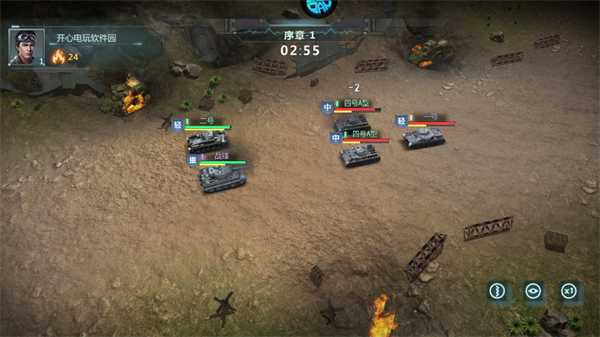 手游攻略截图11