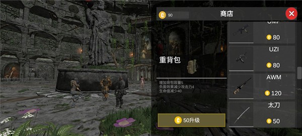 七日求生新世界内置菜单