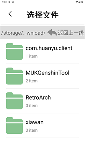 书香仓库旧版本