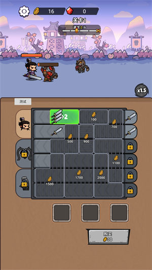 新手入门指南截图3