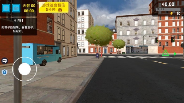 开个超市当老板游戏