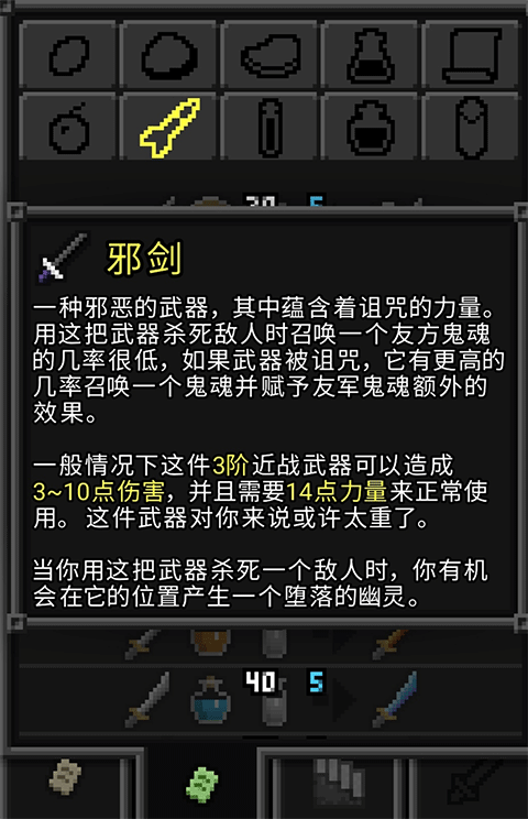 枪火地牢汉化版