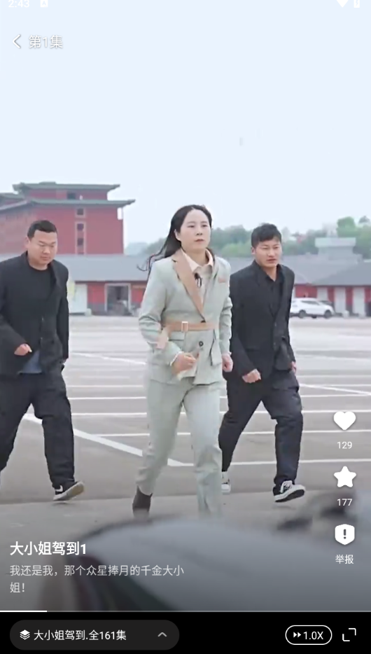 可映短剧去广告版