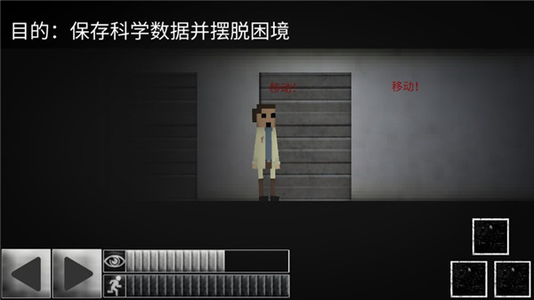 游戏攻略截图2