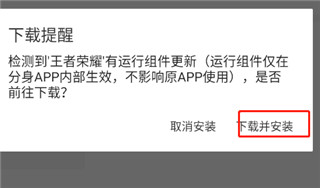 无尽分身app