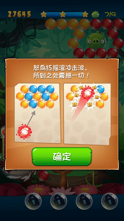 三星通关攻略截图4