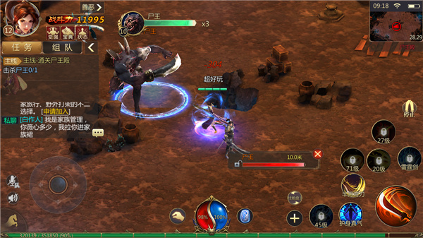 冰雪复古传奇返利版