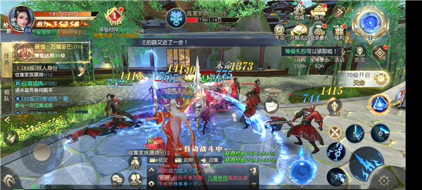 东方渡劫录