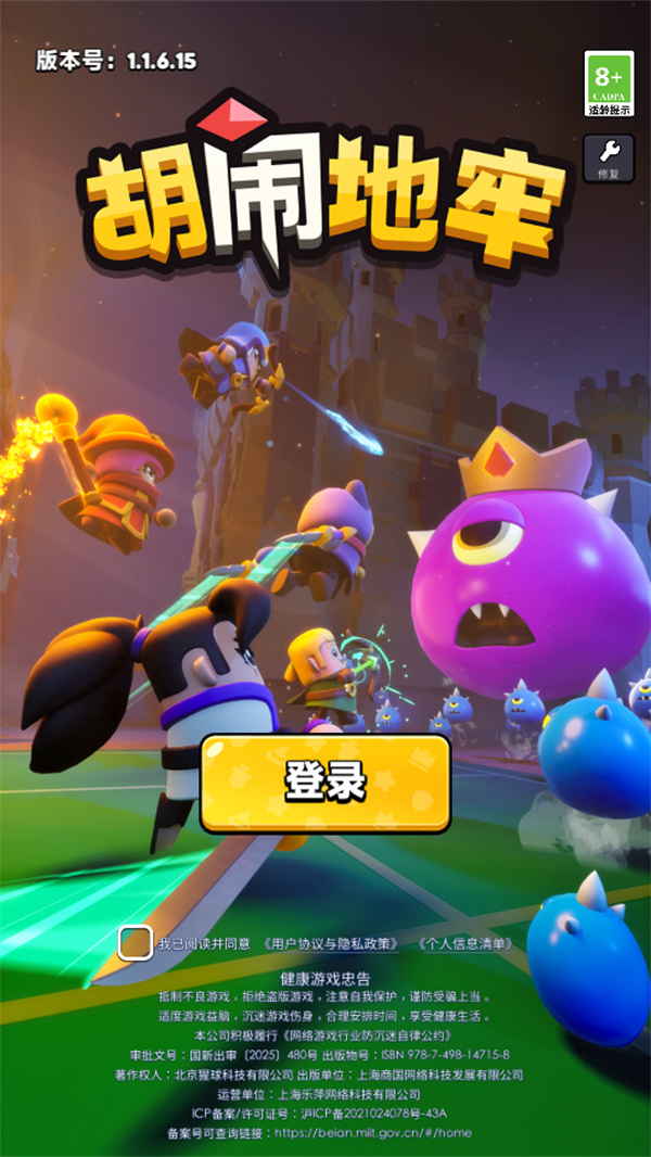 游玩教程截图1
