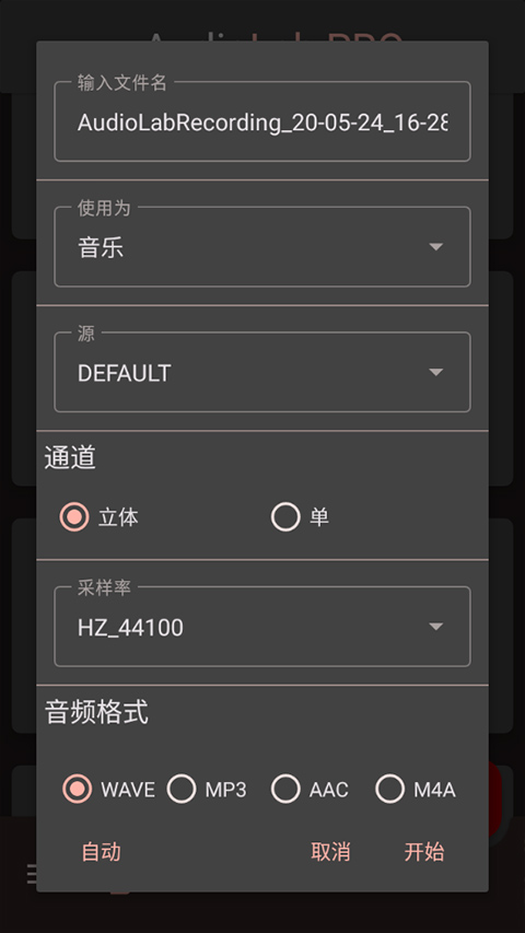 audiolab中文正版