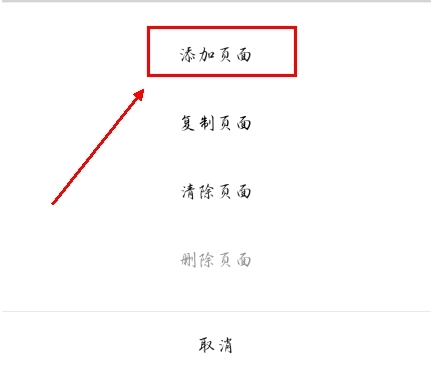 千本手帐