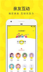 买萌陪玩app