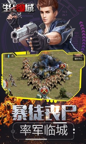 生化女神安卓版