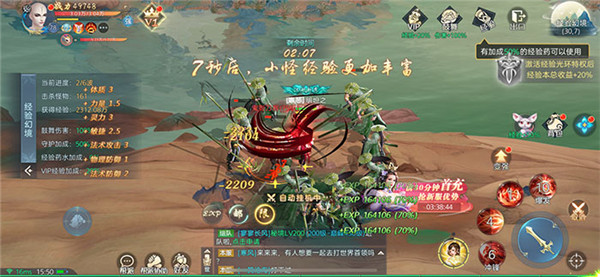 玲珑幻曲决