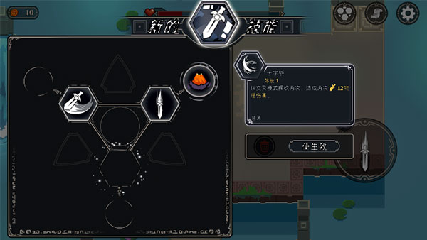 漫无止境安卓版