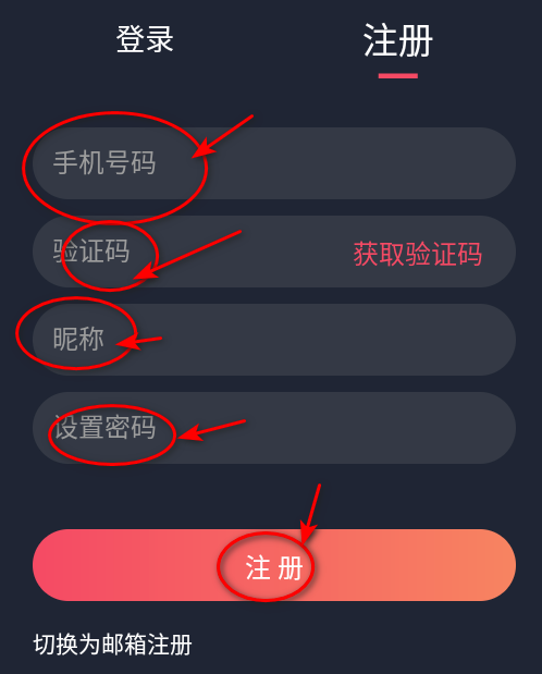 当鸟动漫去广告版