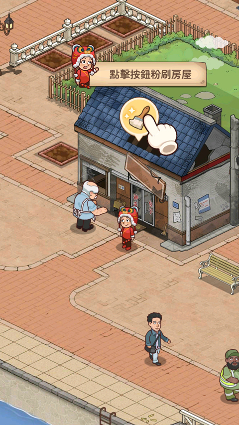 爷爷的早餐店内置菜单